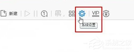Win10點(diǎn)擊迅雷下載沒(méi)反應(yīng)怎么解決？