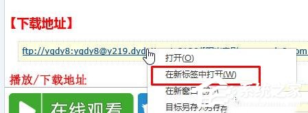Win10點(diǎn)擊迅雷下載沒(méi)反應(yīng)怎么解決？