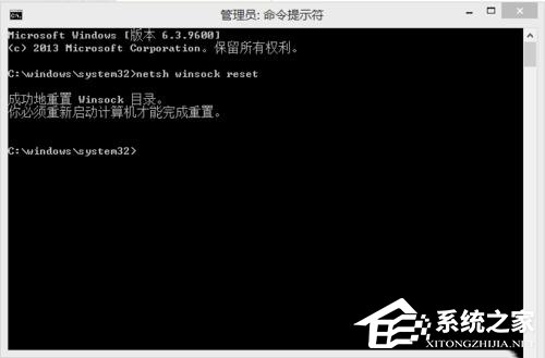 Win8.1系統(tǒng)print spooler錯(cuò)誤代碼0x800706b9資源不足怎么辦?