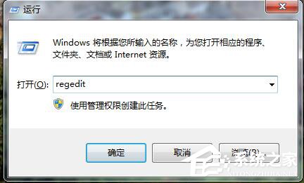 Win7系統(tǒng)Windows無法啟動提示print spooler錯誤怎么辦？