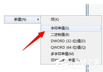 Win7系統(tǒng)Windows無法啟動提示print spooler錯誤怎么辦？