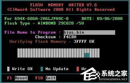 Win7系統(tǒng)Bios升級的方法