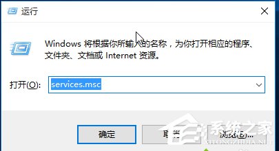 Win10如何開啟/關(guān)閉音頻服務(wù)?開啟/關(guān)閉音頻服務(wù)的方法