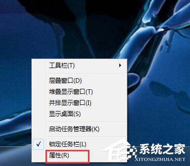 Win7如何隱藏圖標?隱藏桌面右下角的圖標的方法