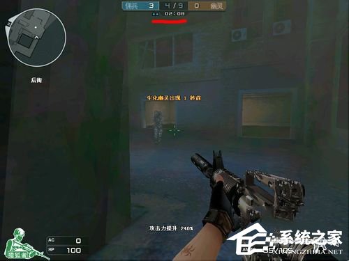 Win7系統電腦玩CF怎么調煙霧頭？