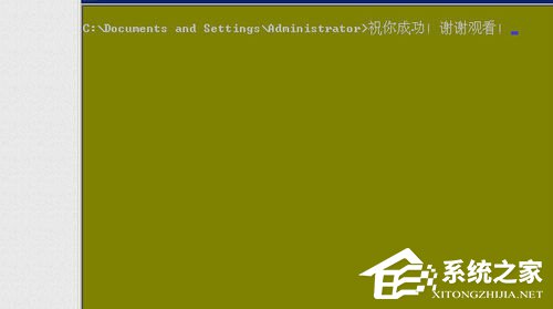 Win7如何使用CMD命令強行刪除文件?