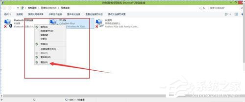 Win8系統如何更新無線網卡驅動？