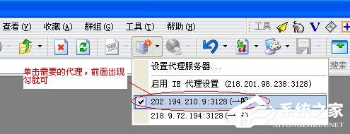 WinXP怎么設(shè)置代理服務(wù)器？