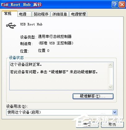 WinXP系統電腦前面USB接口不能用怎么辦？