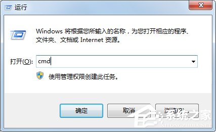 Win7系統網絡連接正常無法上網如何解決？