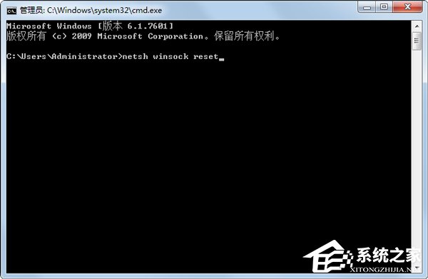 Win7系統網絡連接正常無法上網如何解決？