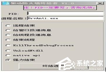 WinXP怎么關(guān)閉驅(qū)動(dòng)防火墻?關(guān)閉驅(qū)動(dòng)防火墻的方法