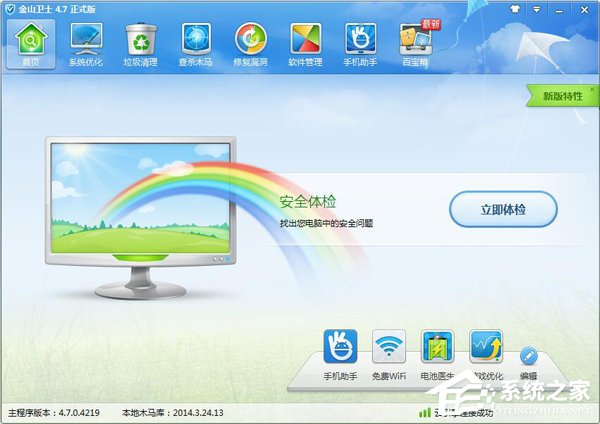 WinXP怎么關(guān)閉驅(qū)動(dòng)防火墻?關(guān)閉驅(qū)動(dòng)防火墻的方法