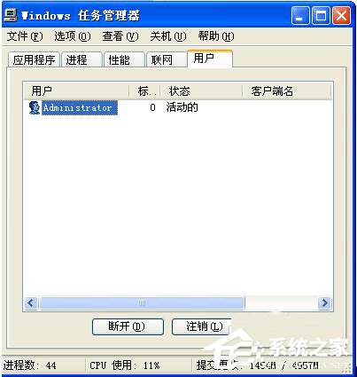 WinXP怎么關(guān)閉驅(qū)動(dòng)防火墻?關(guān)閉驅(qū)動(dòng)防火墻的方法