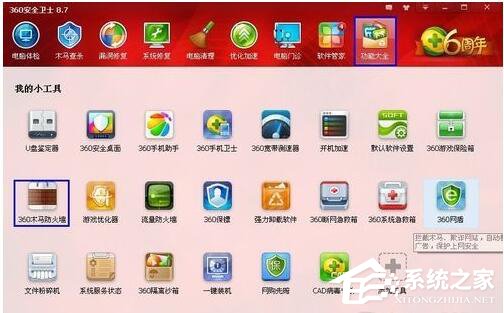 WinXP網絡連接正常無法上網怎么解決？