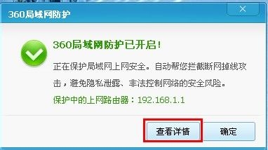WinXP網絡連接正常無法上網怎么解決？