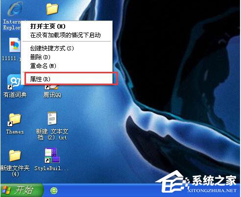 WinXP系統Cookie是什么意思？可以刪除嗎？