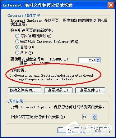 WinXP系統Cookie是什么意思？可以刪除嗎？