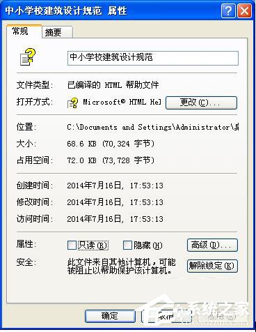 WinXP已取消到該網(wǎng)頁的導(dǎo)航的解決方法