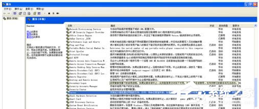 WinXP提示無任何網絡提供程序接受指定的網絡路徑怎么辦？