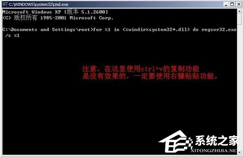 Win7系統提示該內存不能為Read怎么解決？