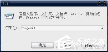 Win7系統提示該內存不能為Read怎么解決？