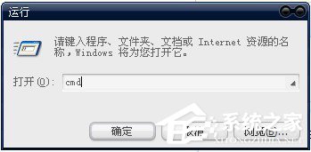 Win7系統提示該內存不能為Read怎么解決？