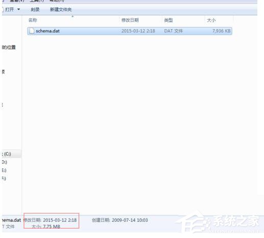 Win7如何打開Dat文件？打開Dat文件的方法