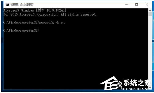 Win10如何設置定時開關機休眠喚醒?設置定時開關機休眠喚醒的方法