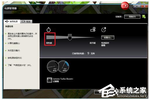 Win7穿越火線FPS不穩定怎么解決？