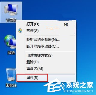 Win7如何關閉視覺效果提高系統效率？