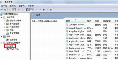 如何解決Win7寬帶連接錯(cuò)誤711的問題?