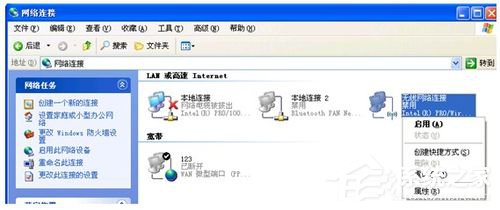 WinXP筆記本如何連接無線網絡？筆記本連接無線網絡的方法