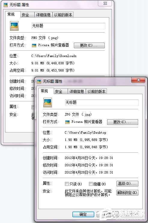 Win7如何壓縮圖片大?。繅嚎s圖片的方法