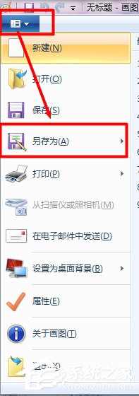 Win7如何壓縮圖片大??？壓縮圖片的方法
