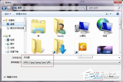 Win7如何壓縮圖片大??？壓縮圖片的方法