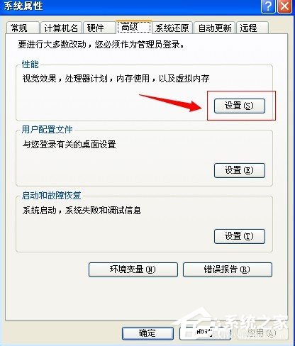 WinXP系統電腦關機速度慢怎么解決？