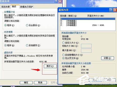 WinXP系統電腦關機速度慢怎么解決？