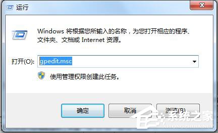 Win7系統(tǒng)IE打開不是主頁(yè)如何解決？