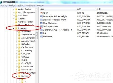 Win7電腦打開(kāi)網(wǎng)頁(yè)死機(jī)的解決方法