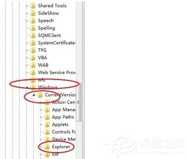 Win7電腦打開(kāi)網(wǎng)頁(yè)死機(jī)的解決方法