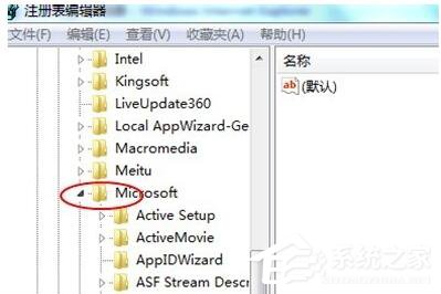 Win7電腦打開(kāi)網(wǎng)頁(yè)死機(jī)的解決方法