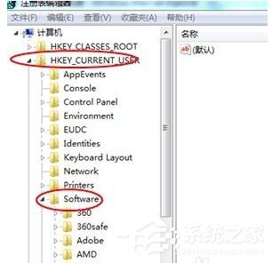 Win7電腦打開(kāi)網(wǎng)頁(yè)死機(jī)的解決方法