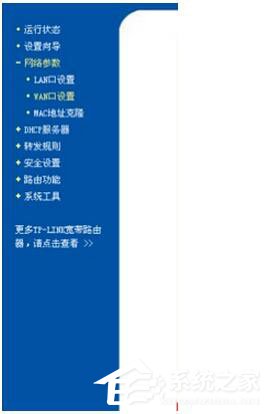 WinXP電腦連上無(wú)線(xiàn)網(wǎng)卻無(wú)法上網(wǎng)怎么解決？