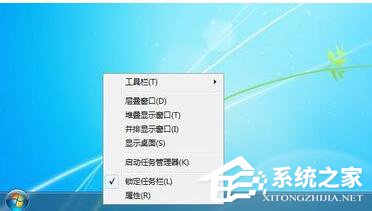 如何解決Win7任務管理器標題欄不見了的問題？