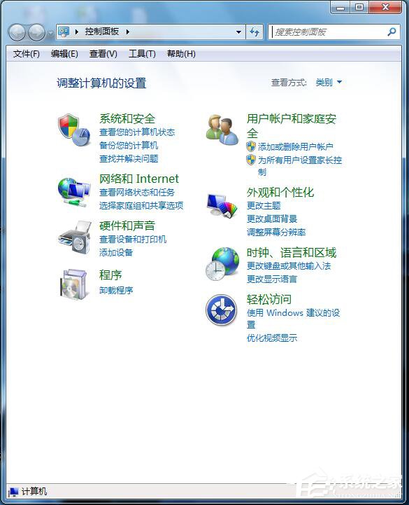 Win7如何啟用磁盤寫入緩存功能？開啟磁盤寫入緩存功能的方法