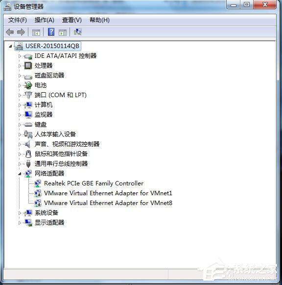 Win7如何啟用磁盤寫入緩存功能？開啟磁盤寫入緩存功能的方法