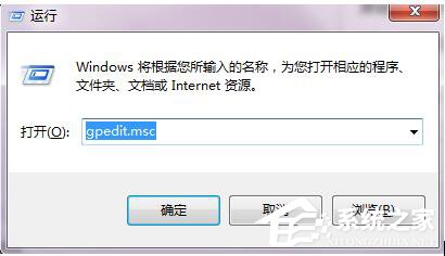 Win7自動更新怎么關閉？禁止系統自動更新的方法