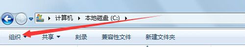 如何解決Win7系統Programdata找不到的問題？