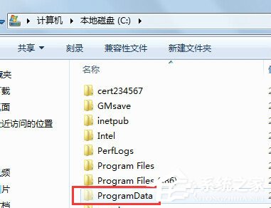 如何解決Win7系統Programdata找不到的問題？